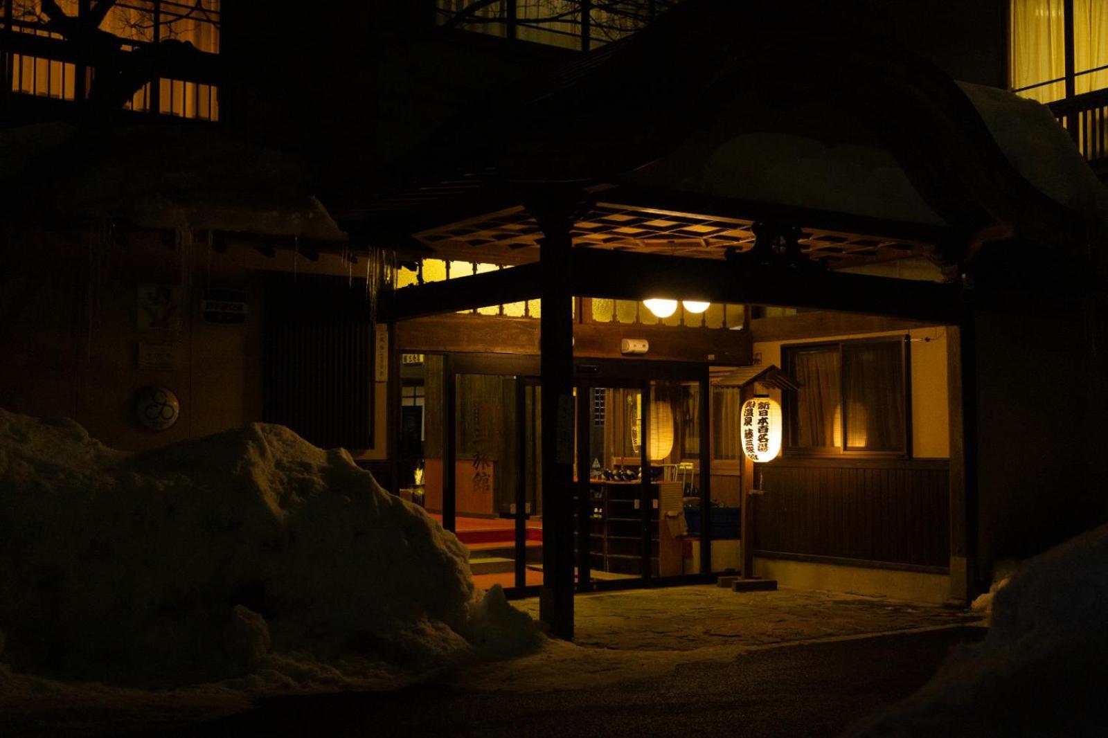 Fujisan Ryokan ฮานามากิ ภายนอก รูปภาพ